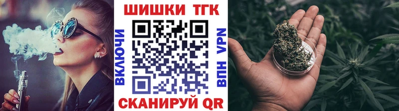 Купить закладку Cocaine  A PVP  Гашиш  Конопля  Меф мяу мяу  Горняк