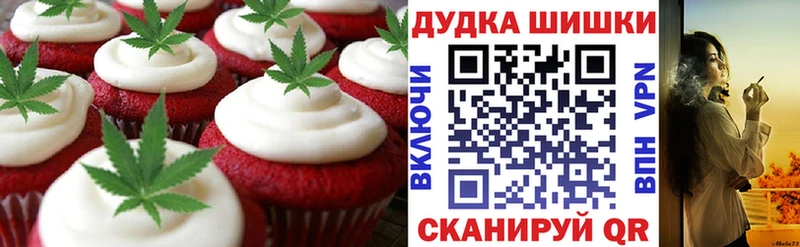 Купить закладки  Горняк  Cannafood марихуана 