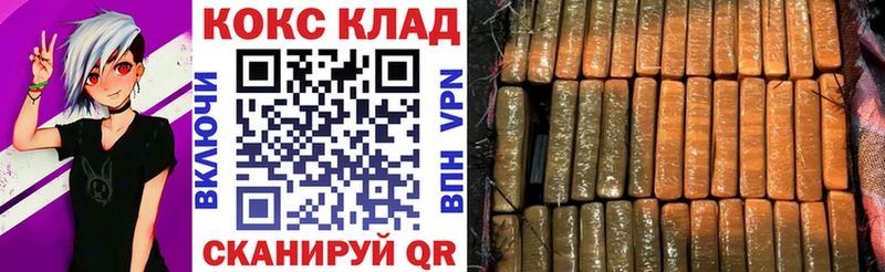 Cocaine Columbia  Купить закладки  Горняк 