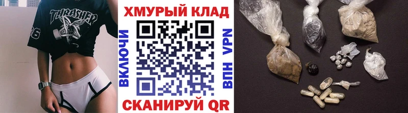 Купить закладки  Горняк  ГЕРОИН гречка 