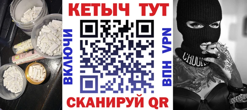 Купить закладки  Горняк  КЕТАМИН ketamine 