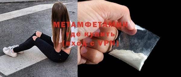 мескалин Каменка