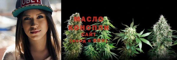 мефедрон VHQ Каменногорск
