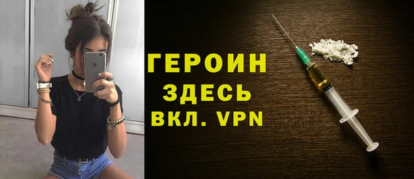 мефедрон VHQ Каменногорск
