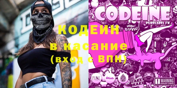 альфа пвп Каменск-Шахтинский