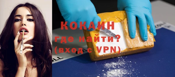 альфа пвп Каменск-Шахтинский