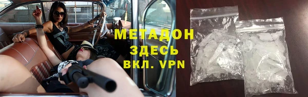 мефедрон VHQ Каменногорск