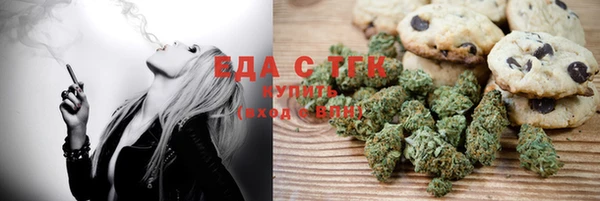 мескалин Каменка