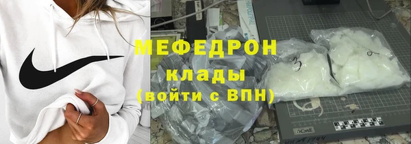 мефедрон VHQ Каменногорск