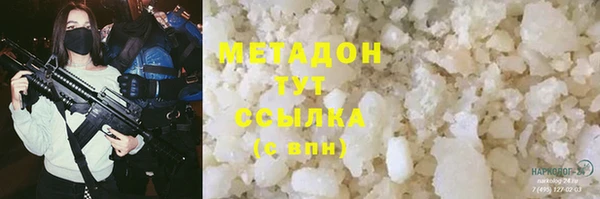 мефедрон VHQ Каменногорск