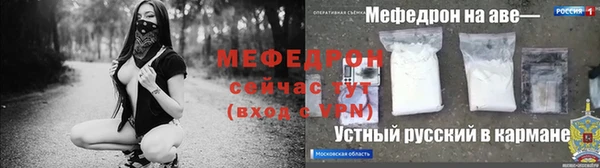 альфа пвп Каменск-Шахтинский