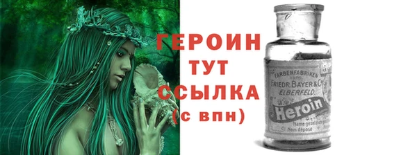 мескалин Каменка