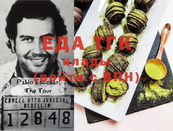 альфа пвп Каменск-Шахтинский