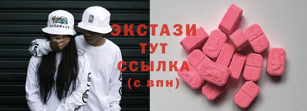 альфа пвп Каменск-Шахтинский