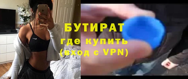 мескалин Каменка