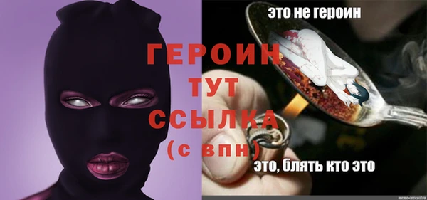 альфа пвп Каменск-Шахтинский