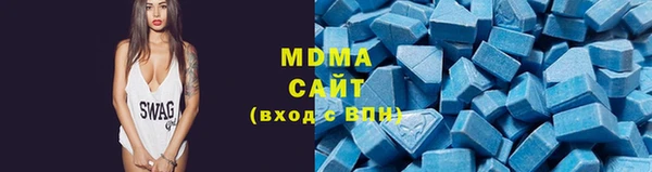 мефедрон VHQ Каменногорск