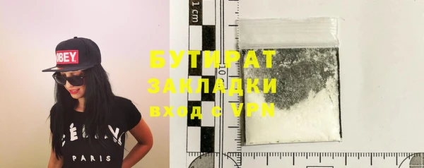 альфа пвп Каменск-Шахтинский