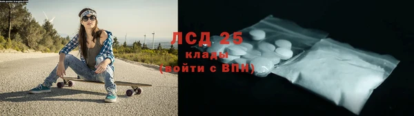 мескалин Каменка