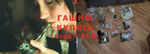 альфа пвп Каменск-Шахтинский