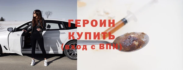 мескалин Каменка