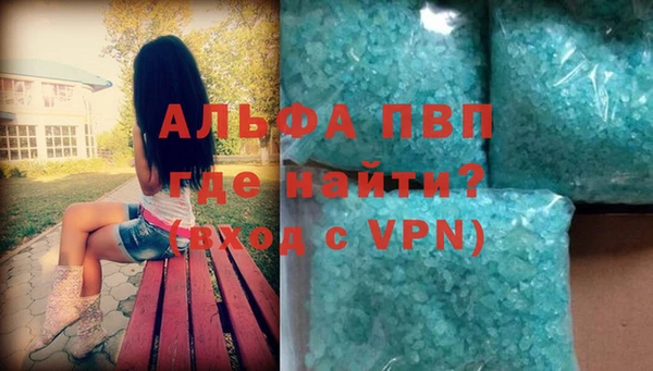 мефедрон VHQ Каменногорск