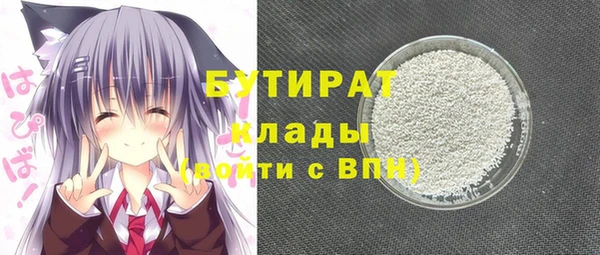 мефедрон VHQ Каменногорск
