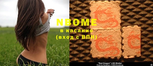 мескалин Каменка