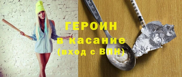 мескалин Каменка