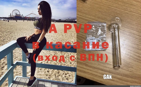 мефедрон VHQ Каменногорск