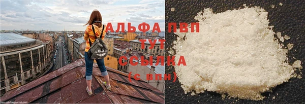 альфа пвп Каменск-Шахтинский