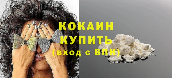 мефедрон VHQ Каменногорск