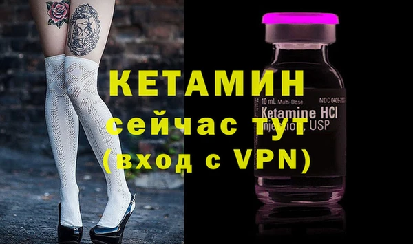 мескалин Каменка