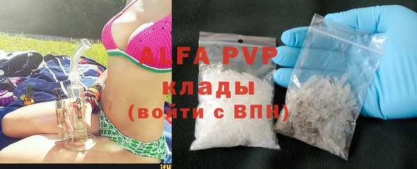 мефедрон VHQ Каменногорск