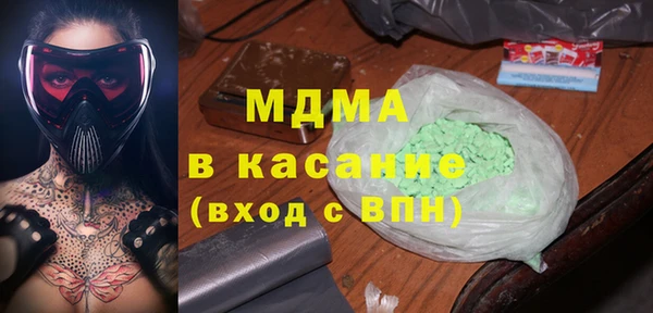 мефедрон VHQ Каменногорск