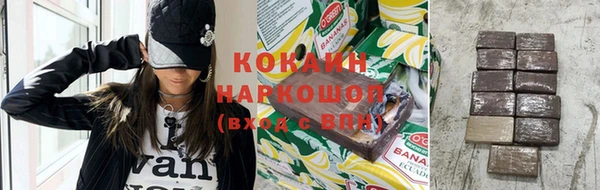 мескалин Каменка