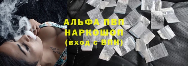 мефедрон VHQ Каменногорск