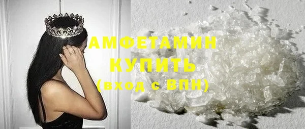 мескалин Каменка