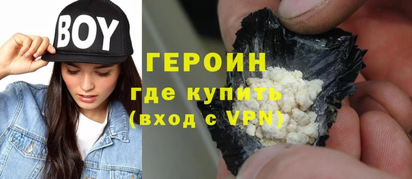 мефедрон VHQ Каменногорск