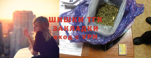 альфа пвп Каменск-Шахтинский