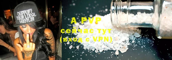 мефедрон VHQ Каменногорск