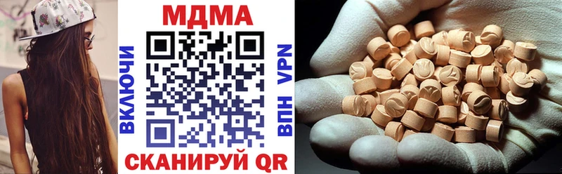 МДМА кристаллы  Купить  Горняк 