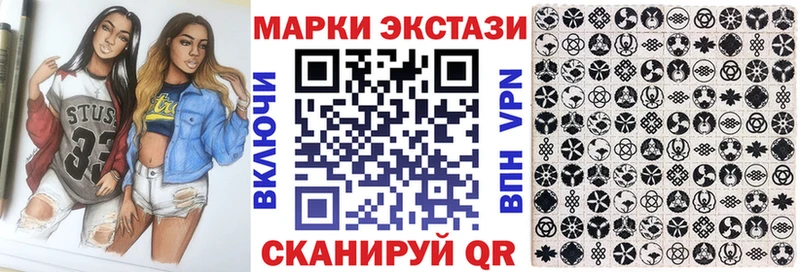 Купить  Горняк  Наркотические марки 1,8мг 