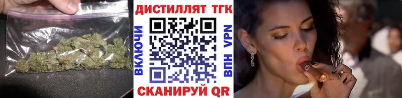 Купить  Горняк  Дистиллят ТГК вейп с тгк 