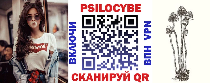 Галлюциногенные грибы мухоморы  Купить  Горняк 