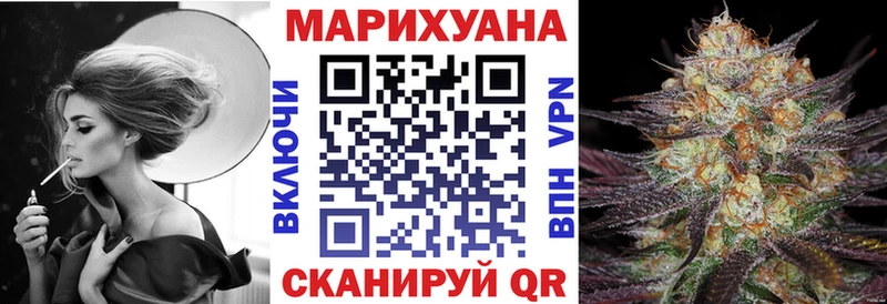 МАРИХУАНА AK-47 Горняк